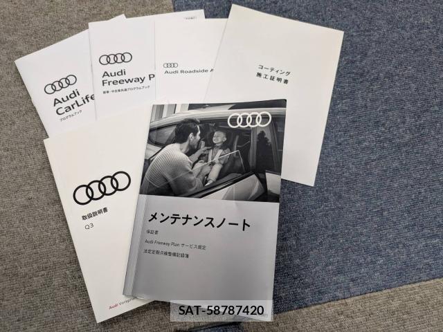 Audi Q3 2024-07 8814946-15