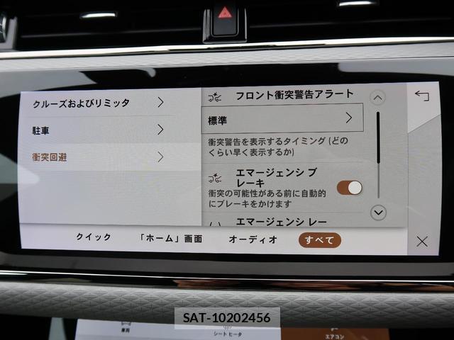 Land Rover RANGE ROVER EVOQUE 2023-08 8813144-4