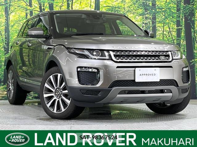 Land Rover RANGE ROVER EVOQUE 2017-11 8813221-0