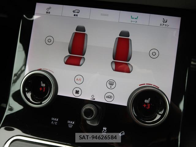 Land Rover RANGE ROVER EVOQUE 2020-02 8813319-7