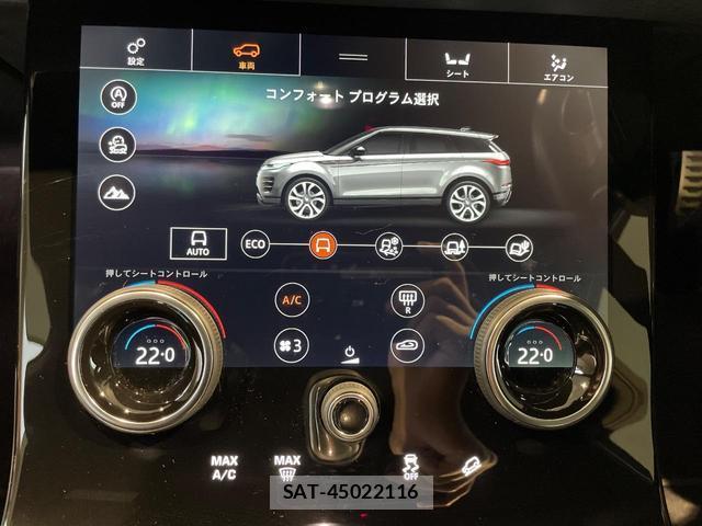 Land Rover RANGE ROVER EVOQUE 2020-11 8816440-15