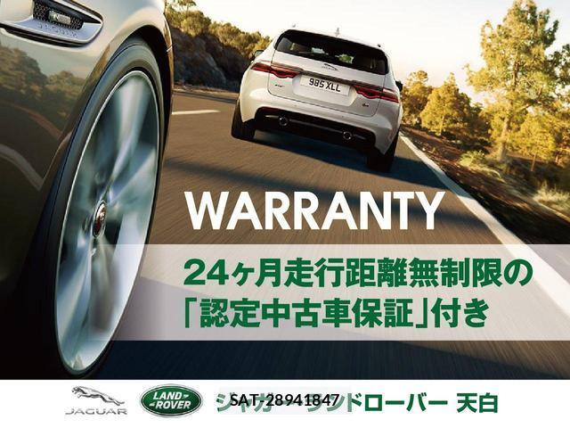 Land Rover RANGE ROVER 2020-06 8812470-10