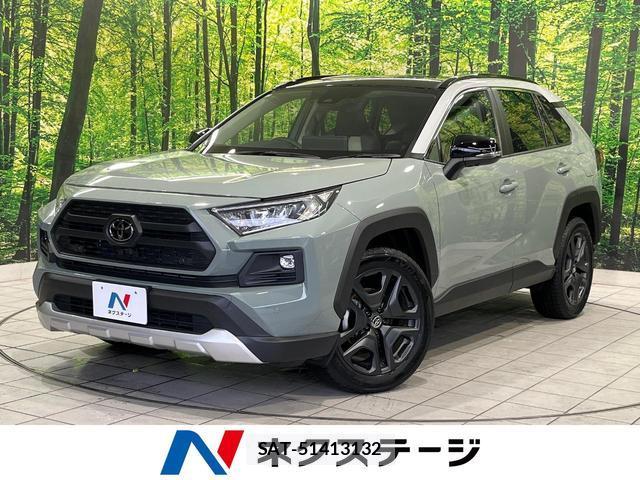 Toyota RAV4 2023-12 8815000-0