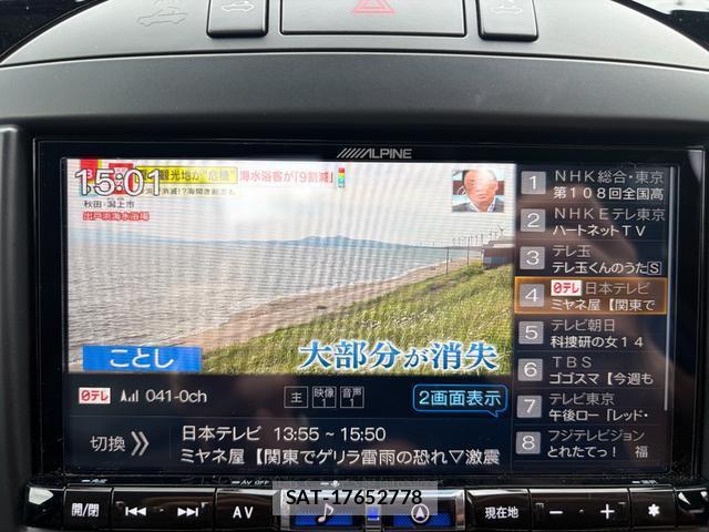 Mazda ROADSTER 2012-04 8816495-11