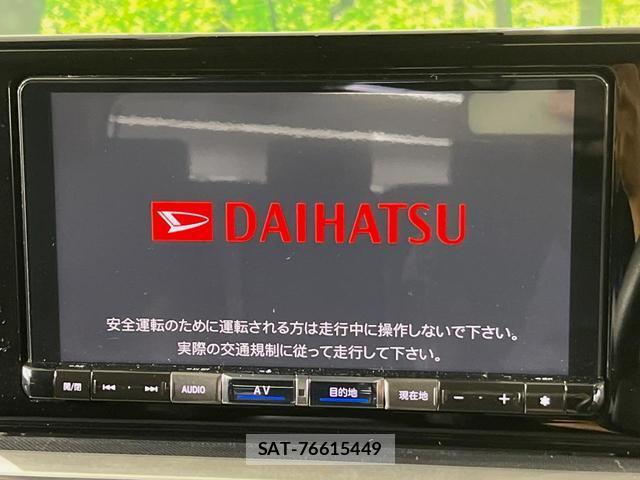 Daihatsu ROCKY 2022-01 8812928-2