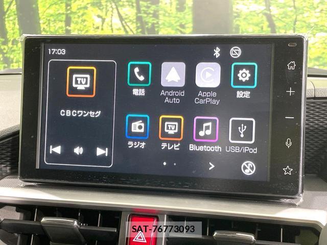 Daihatsu ROCKY 2025-11 8817240-2