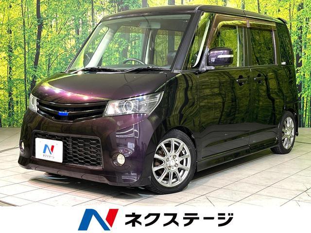 sat car