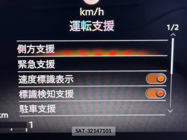 Nissan ROOX 2026-08 8815206-13
