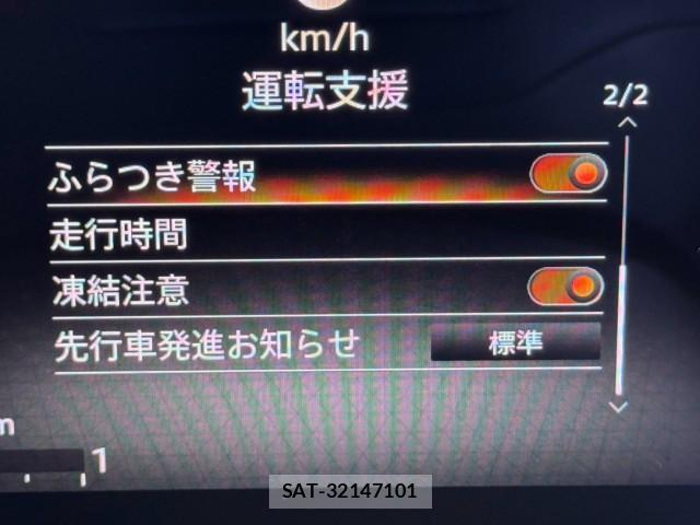 Nissan ROOX 2026-08 8815206-14