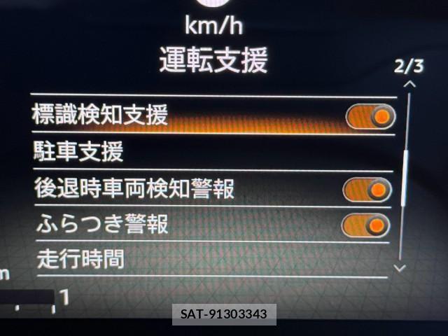 Nissan ROOX 2026-08 8815208-11