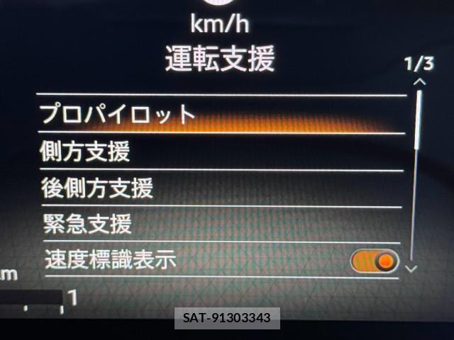 Nissan ROOX 2026-08 8815208-12