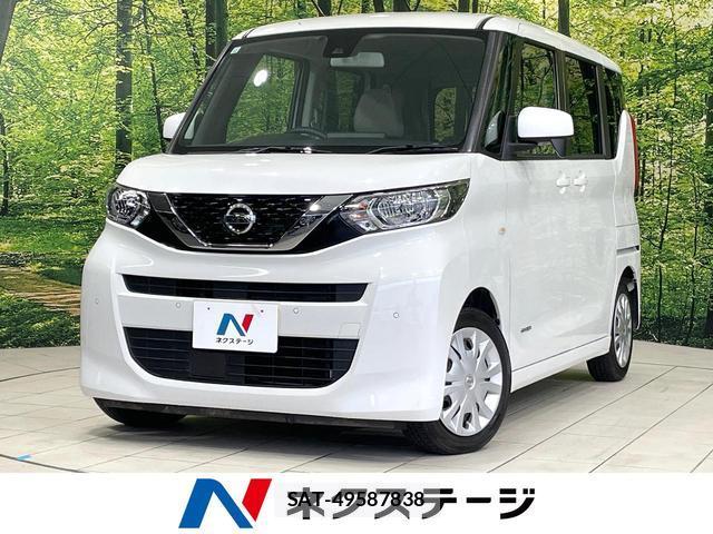 Nissan ROOX 2020-12 8817244-0