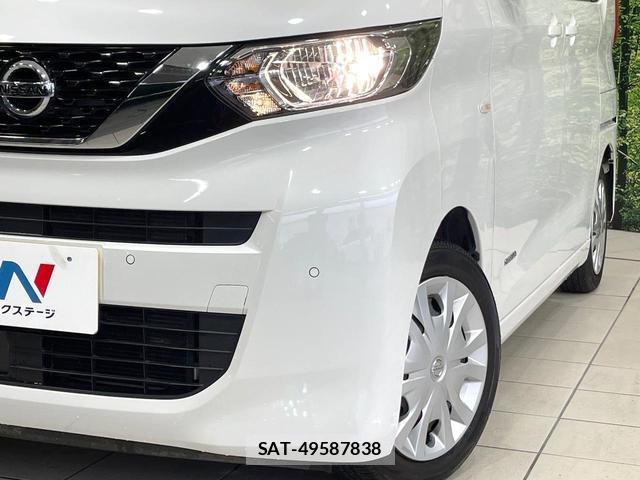 Nissan ROOX 2020-12 8817244-11