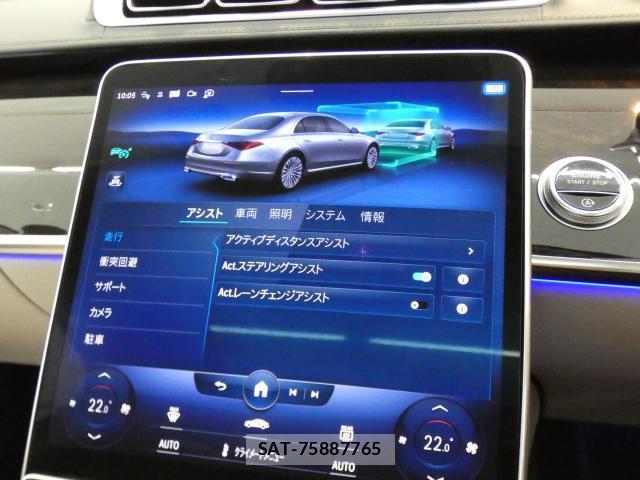 Mercedes Benz S-CLASS 2023-02 8813908-14