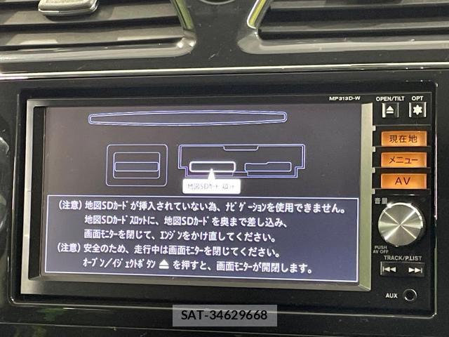 Nissan SERENA 2013-09 8812255-5