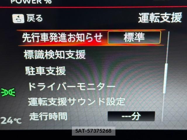 Nissan SERENA 2023-05 8813064-14
