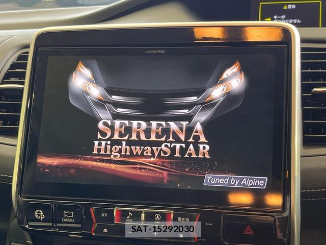 Nissan SERENA 2018-02 8814246-3