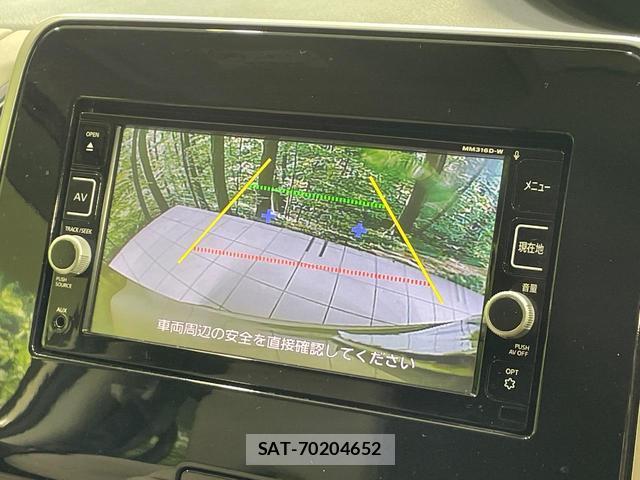 Nissan SERENA 2017-01 8814408-3