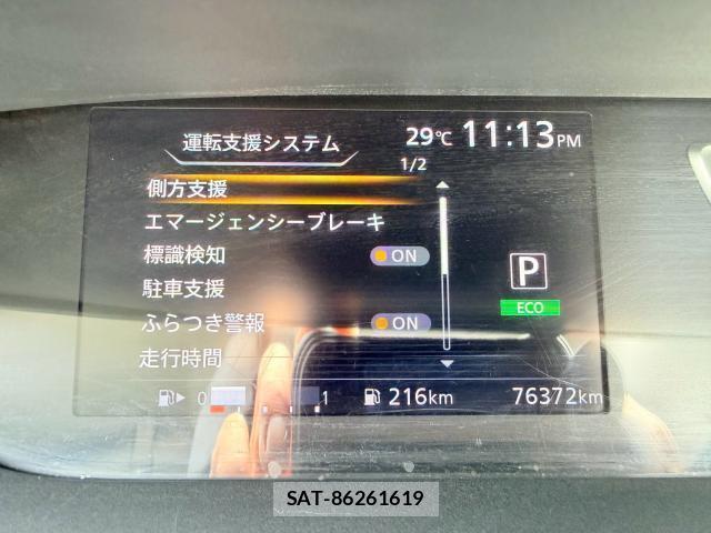 Nissan SERENA 2017-08 8817032-6