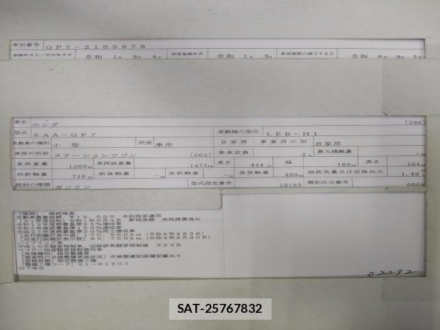 Honda SHUTTLE 2019-09 8813764-8