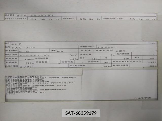 Honda SHUTTLE 2021-09 8813792-8