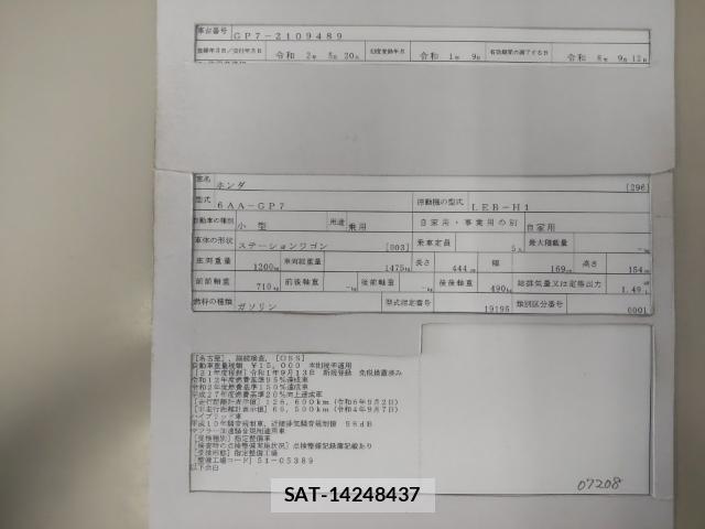 Honda SHUTTLE 2019-09 8815320-8