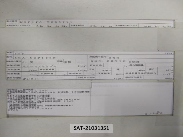 Toyota SIENTA 2021-08 8813770-8