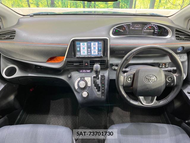 Toyota SIENTA 2017-01 8816460-1