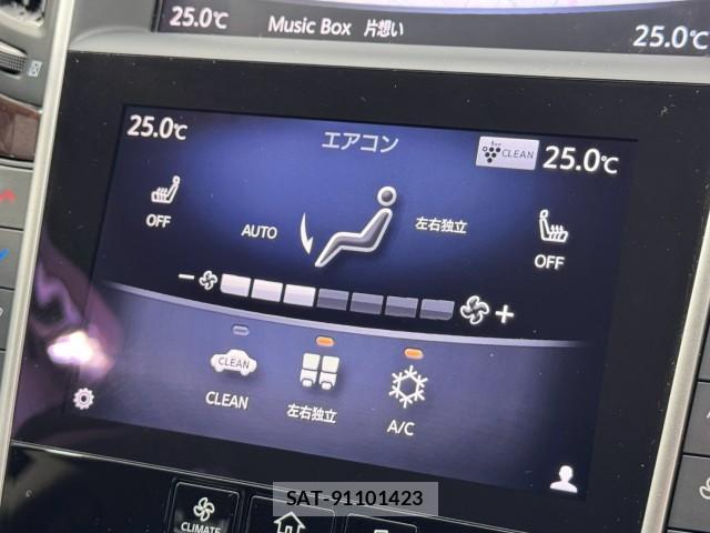 Nissan SKYLINE 2017-03 8813068-18