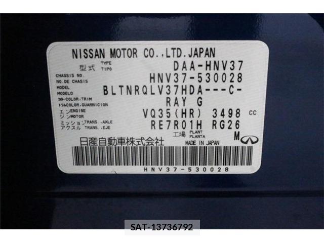 Nissan SKYLINE 2018-06 8814322-2