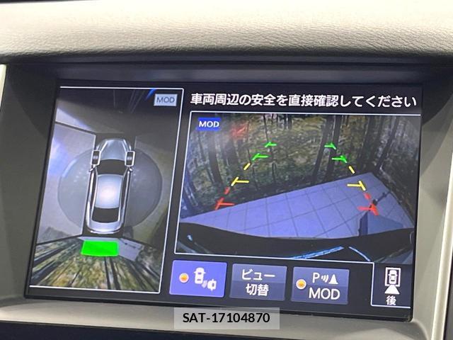 Nissan SKYLINE 2016-02 8814671-4