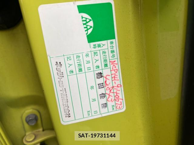 Toyota SPADE 2014-10 8813462-18