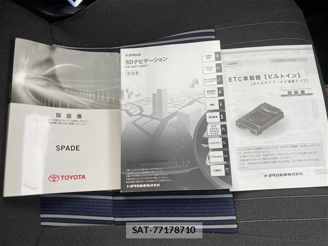 Toyota SPADE 2017-09 8814600-4