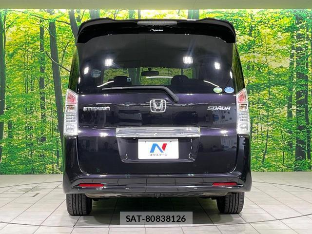 Honda e 2009-10 8812043-15