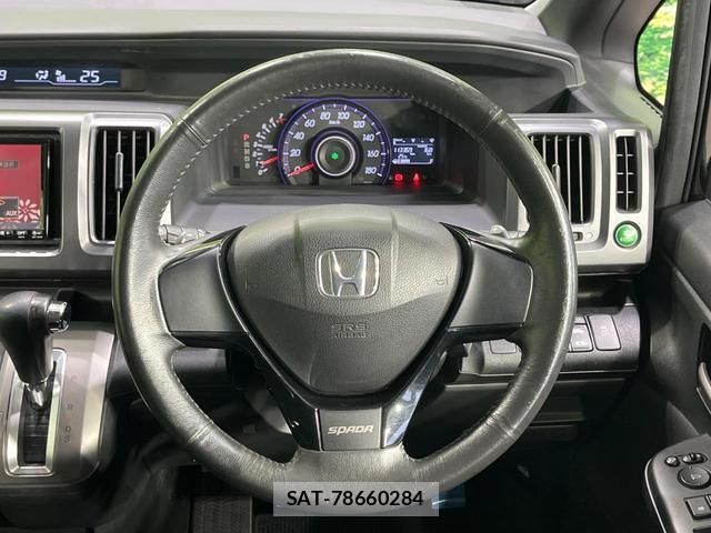 Honda e 2012-03 8815015-11