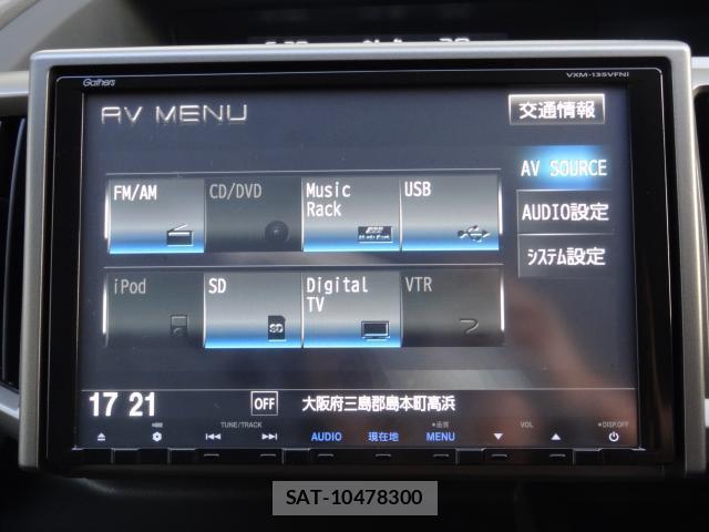 Honda e 2013-02 8814873-6