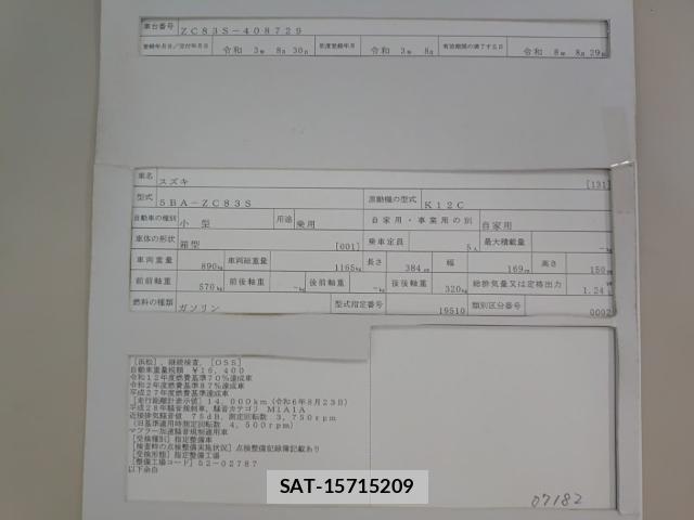 Suzuki SWIFT 2021-08 8815312-8