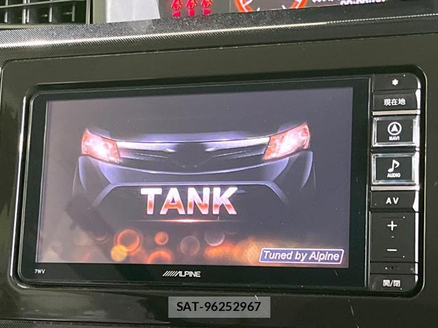 Toyota TANK 2017-07 8814529-2