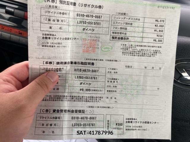 Daihatsu TANTO 2012-02 8813870-19