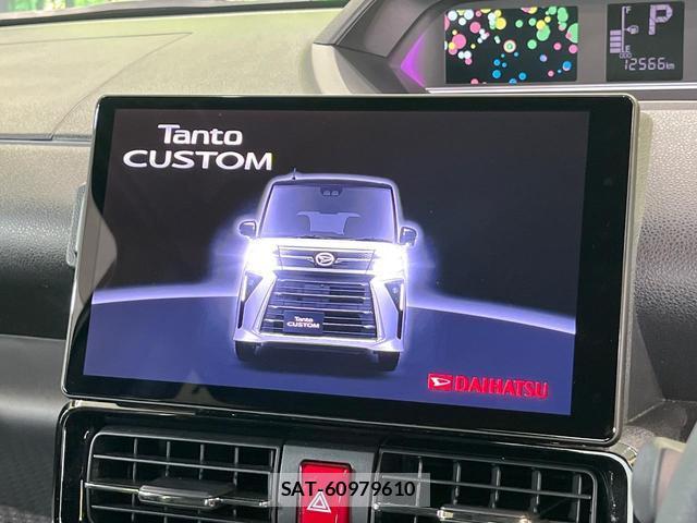 Daihatsu TANTO 2023-02 8815119-3