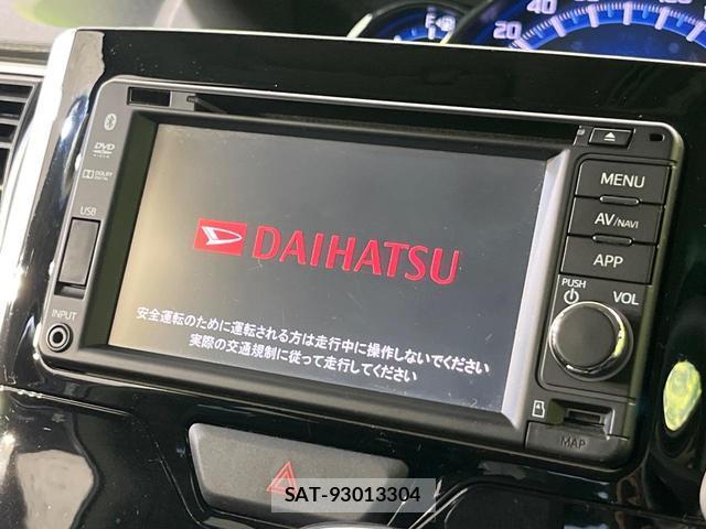 Daihatsu TANTO 2014-07 8817034-2