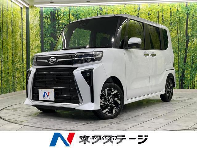 Daihatsu TANTO 2025-12 8817500-0