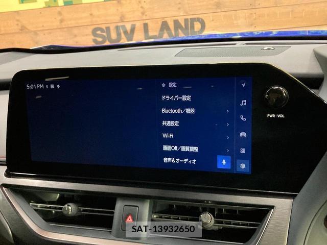 Lexus UX 2023-05 8815907-1