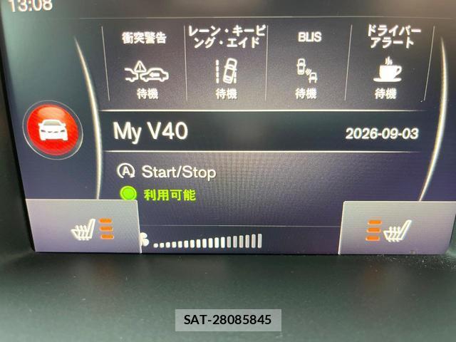 Volvo V40 2018-06 8812151-6