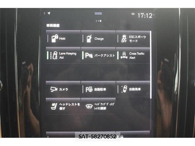 Volvo V60 2020 8815661-4