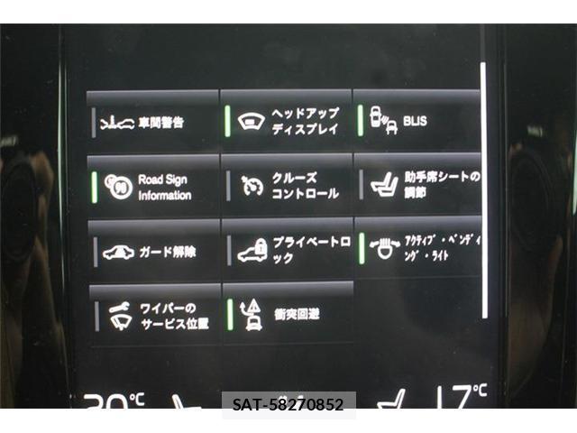 Volvo V60 2020 8815661-5