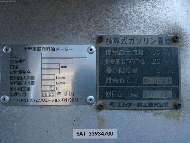 Nissan VANETTE TRUCK 2008-05 8814914-9
