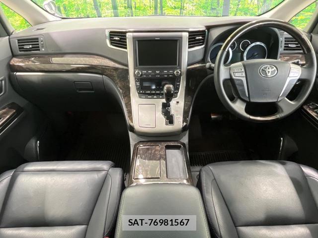 Toyota VELLFIRE 2014-03 8813426-1