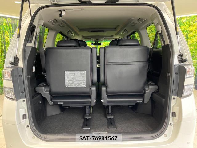 Toyota VELLFIRE 2014-03 8813426-10