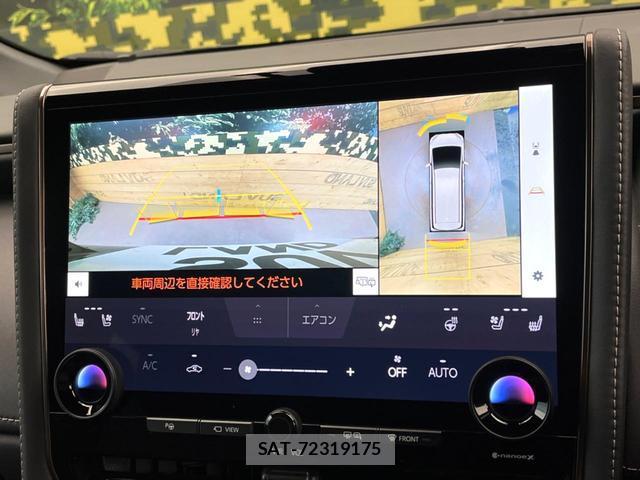 Toyota VELLFIRE 2024-02 8813725-6